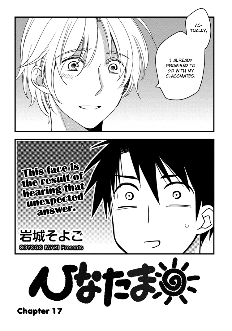 Hinatama Chapter 17 page 4 - Chapter 17