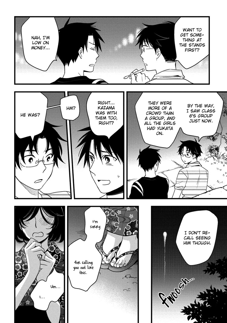 Hinatama Chapter 17 page 8 - Chapter 17