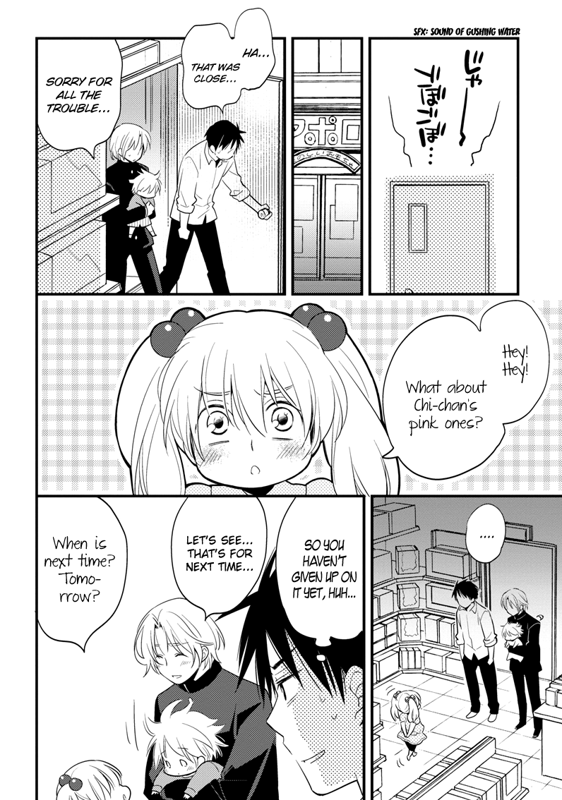 Hinatama Chapter 2 page 11 - Chapter 2