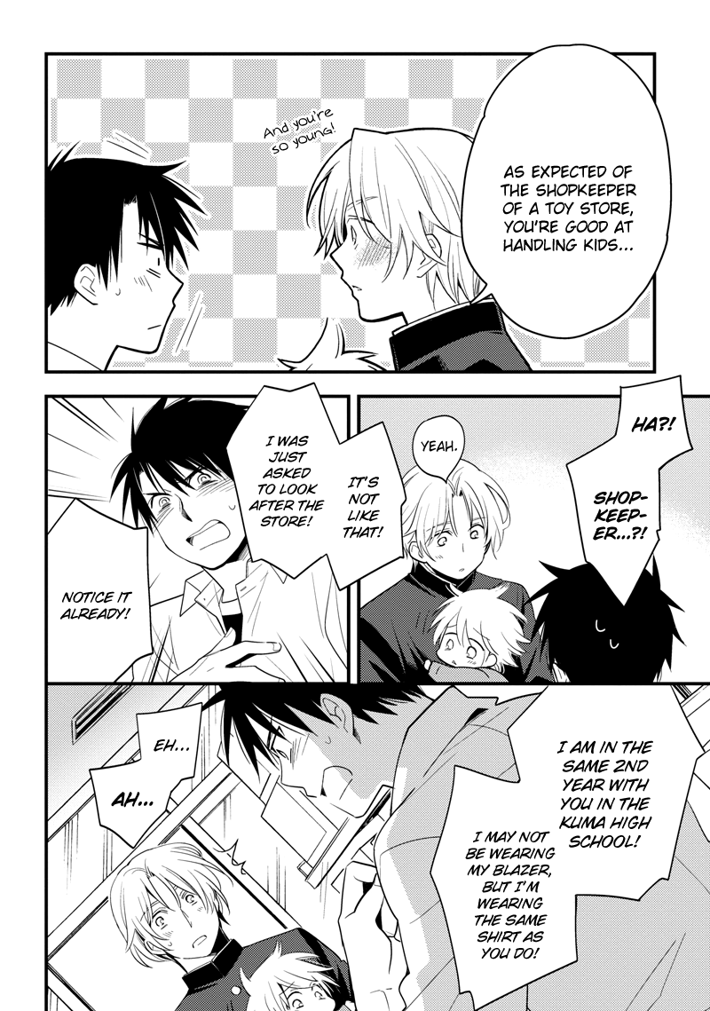 Hinatama Chapter 2 page 15 - Chapter 2