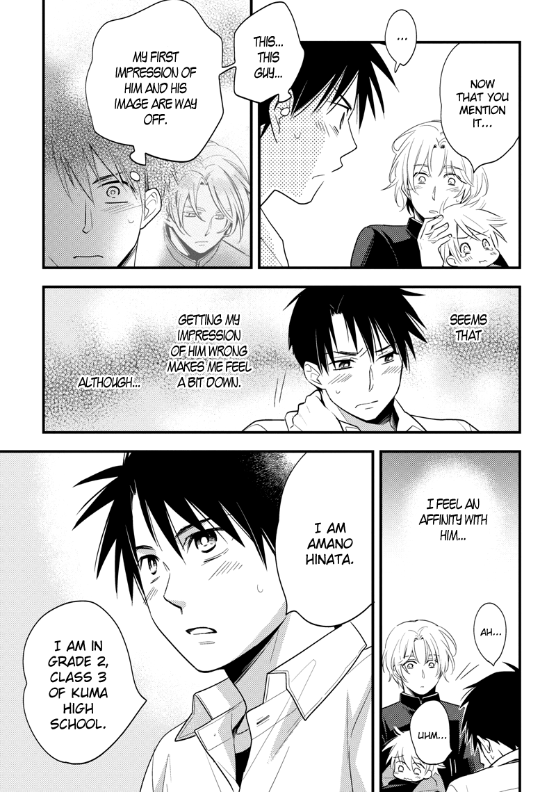Hinatama Chapter 2 page 16 - Chapter 2