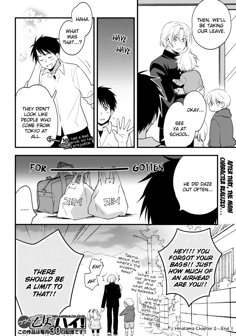 Hinatama Chapter 2 page 19 - Chapter 2