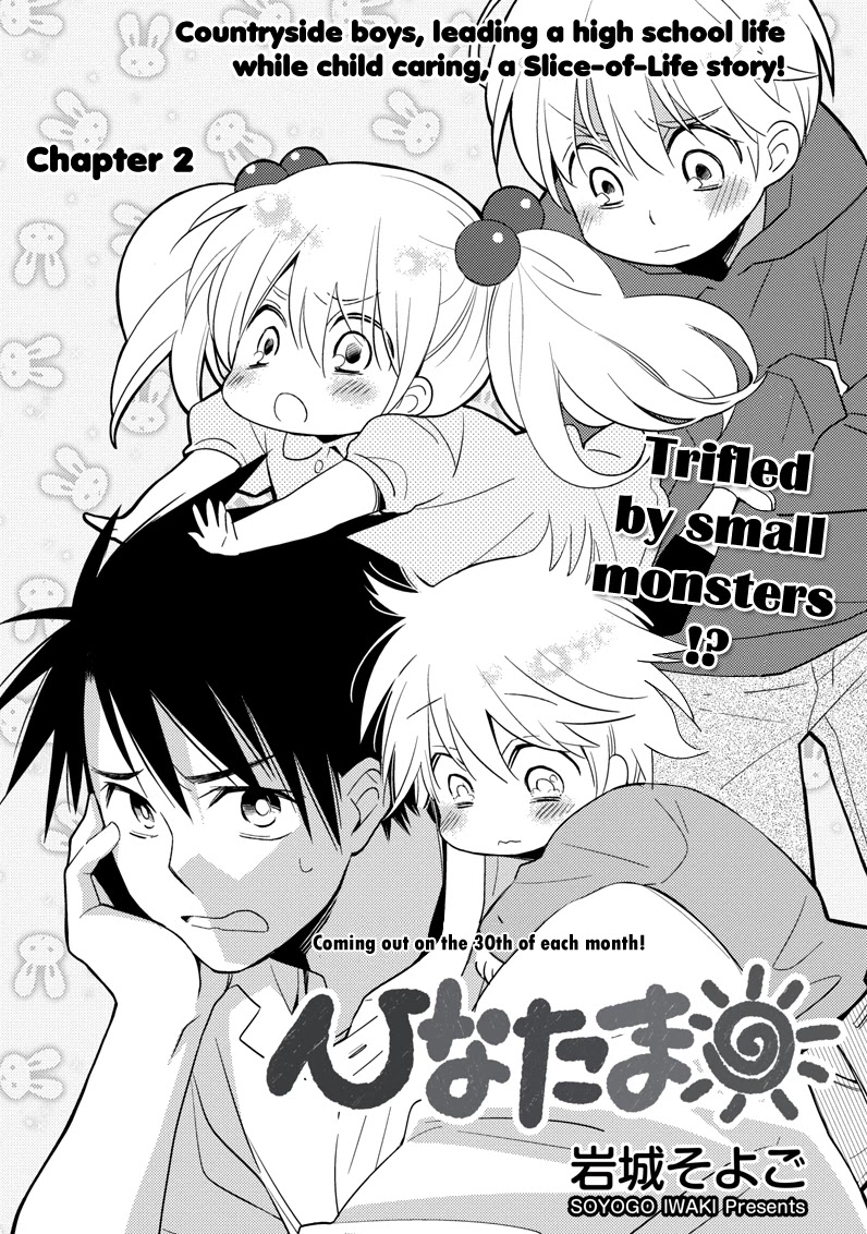 Hinatama Chapter 2 page 4 - Chapter 2