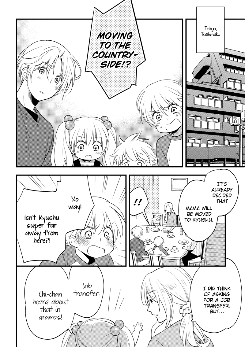 Hinatama Chapter 2 page 5 - Chapter 2