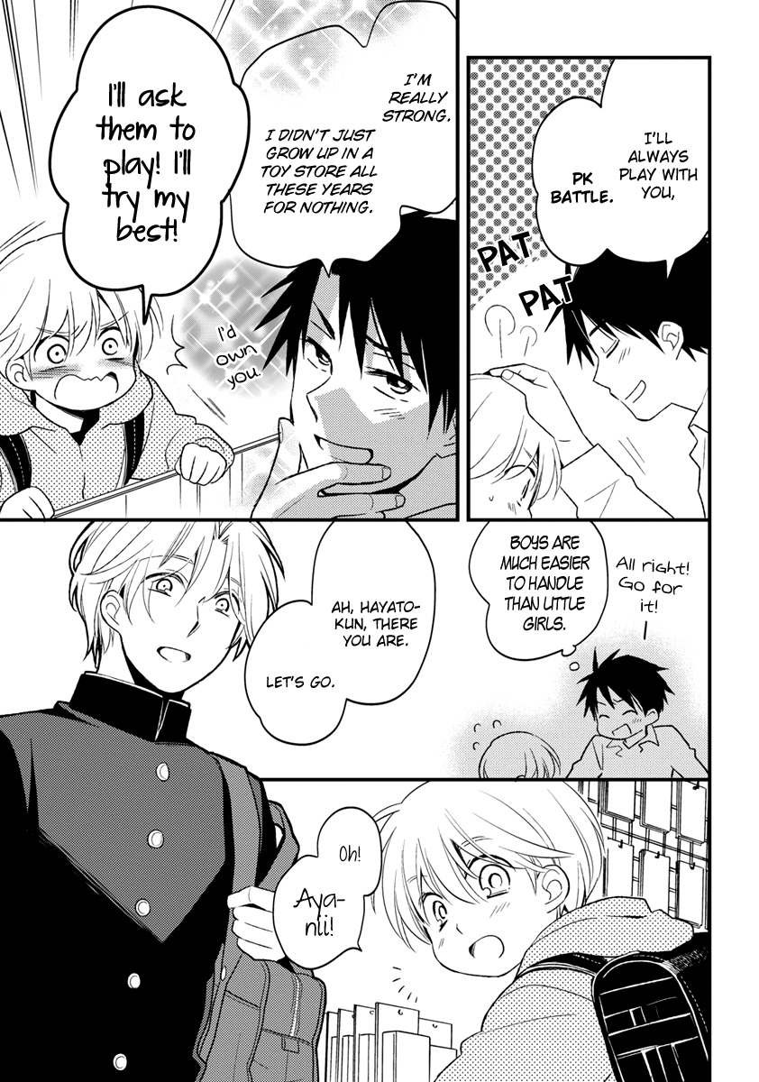 Hinatama Chapter 4 page 17 - Chapter 4