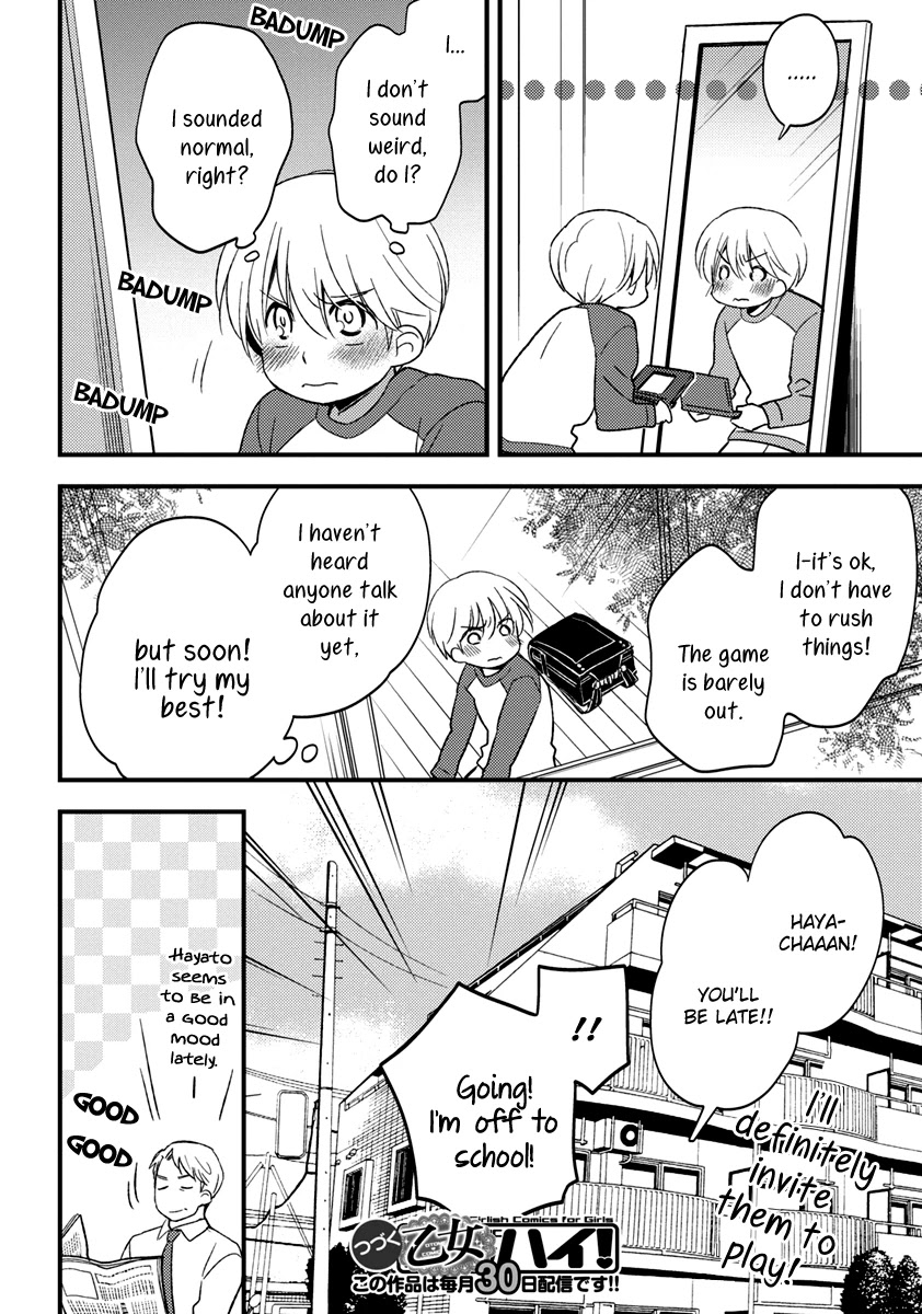 Hinatama Chapter 4 page 20 - Chapter 4