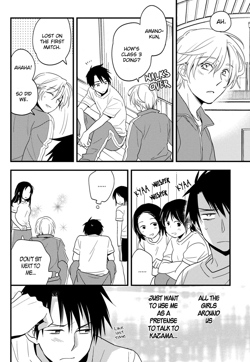 Hinatama Chapter 5 page 12 - Chapter 5
