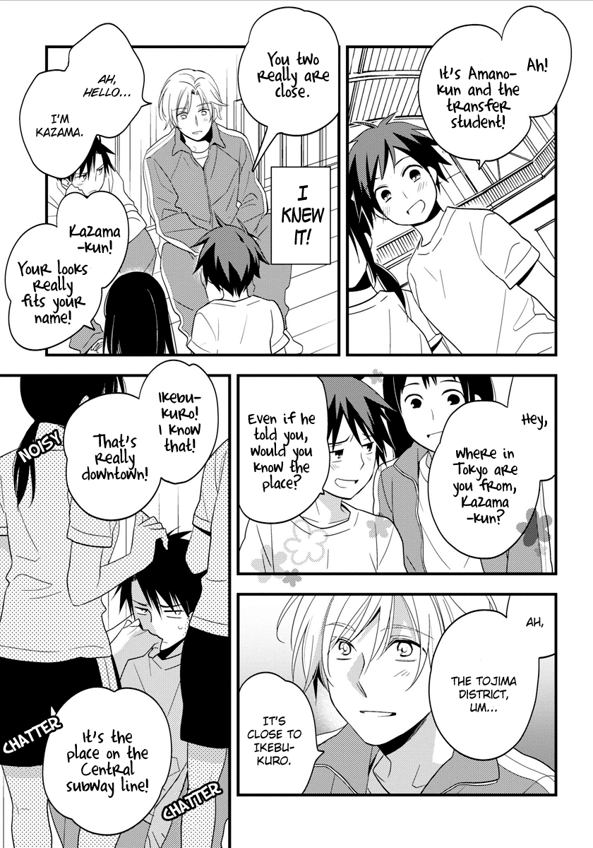 Hinatama Chapter 5 page 13 - Chapter 5