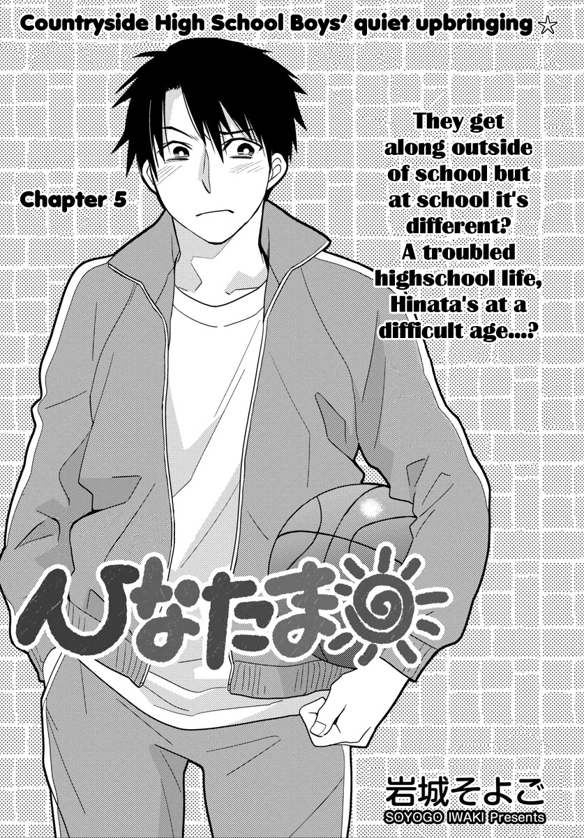 Hinatama Chapter 5 page 3 - Chapter 5