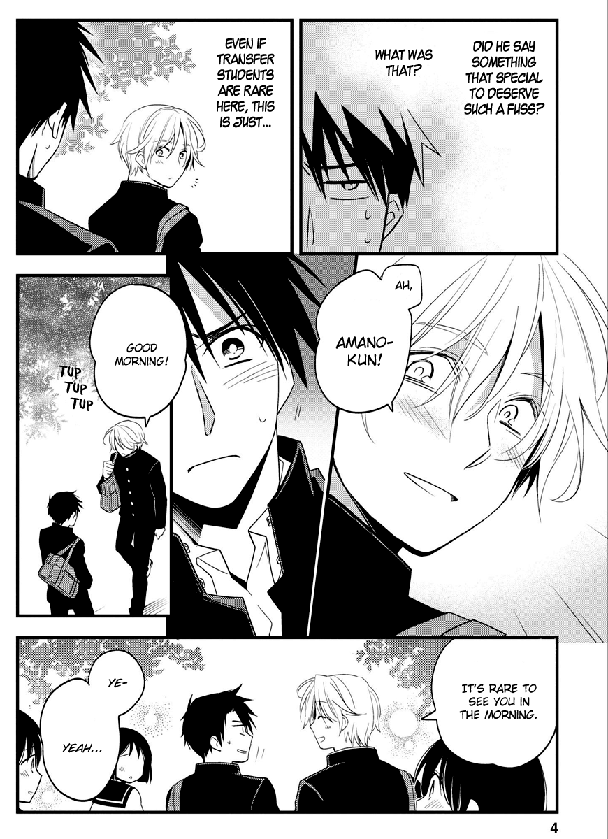 Hinatama Chapter 5 page 6 - Chapter 5