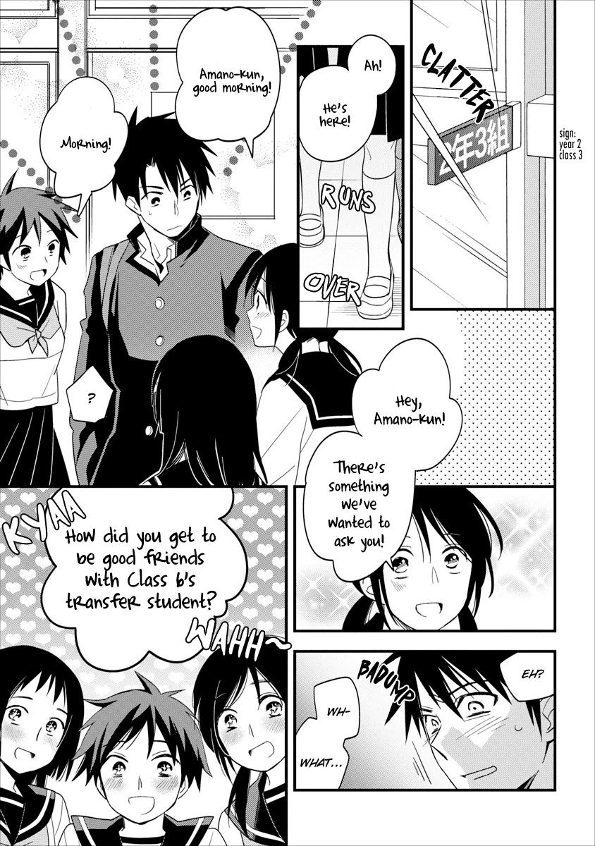 Hinatama Chapter 5 page 7 - Chapter 5
