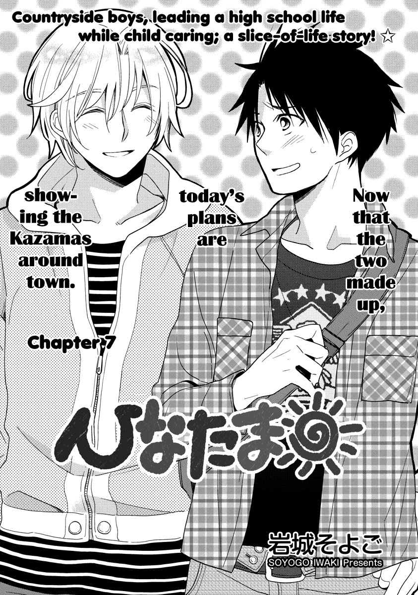 Hinatama Chapter 7 page 2 - Chapter 7