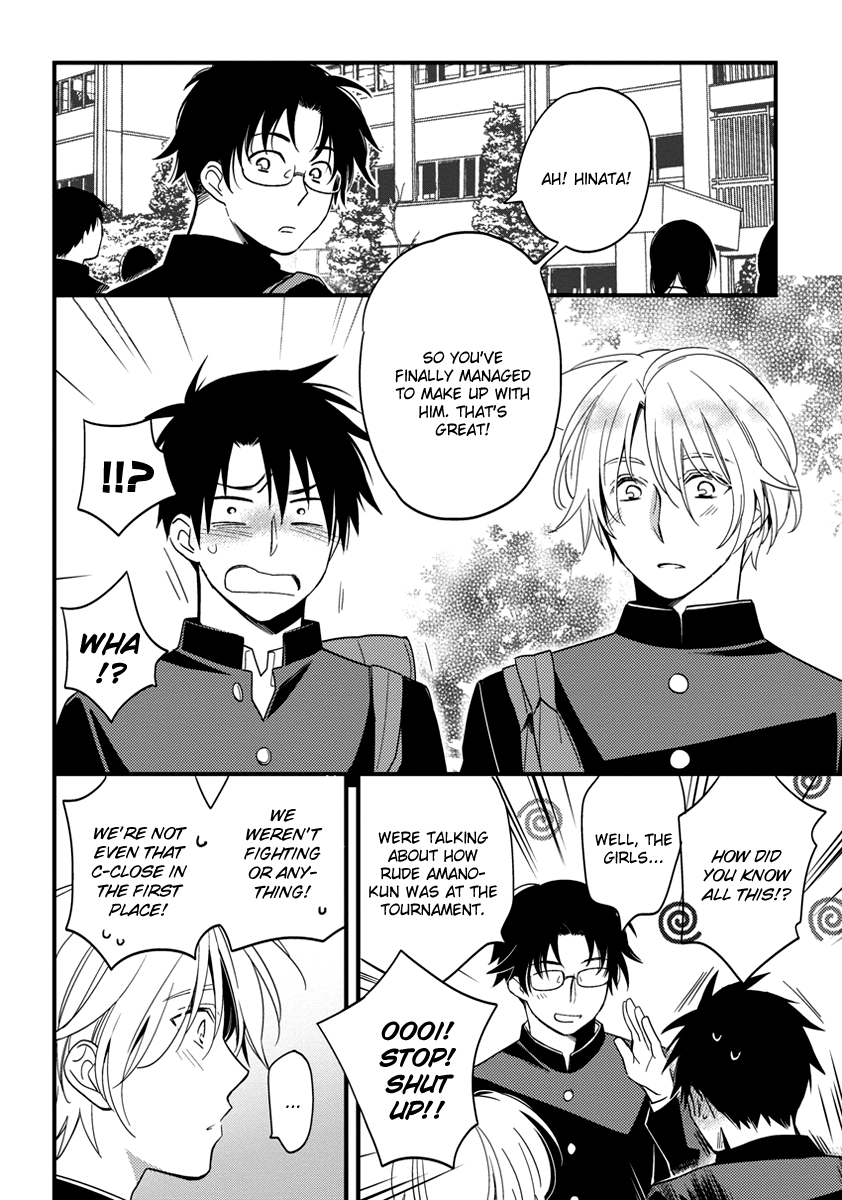 Hinatama Chapter 7 page 3 - Chapter 7