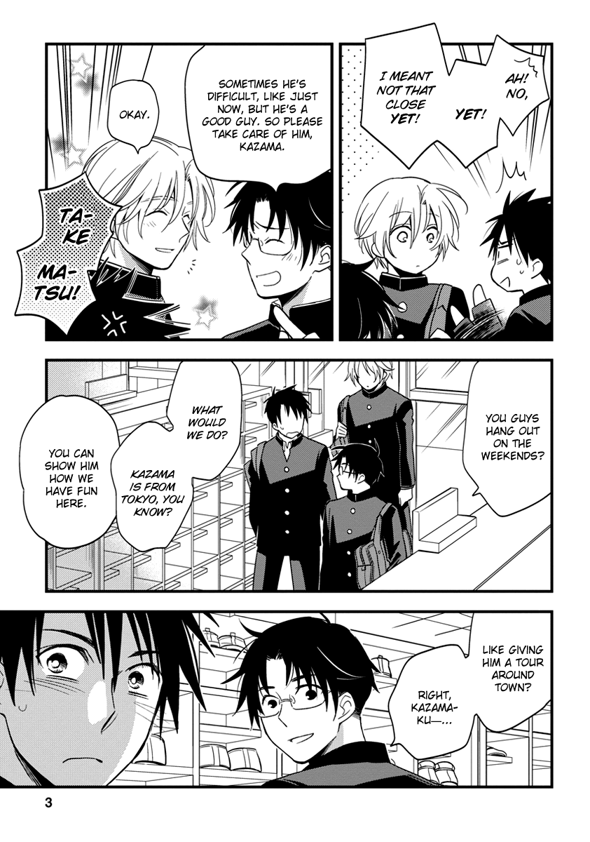 Hinatama Chapter 7 page 4 - Chapter 7