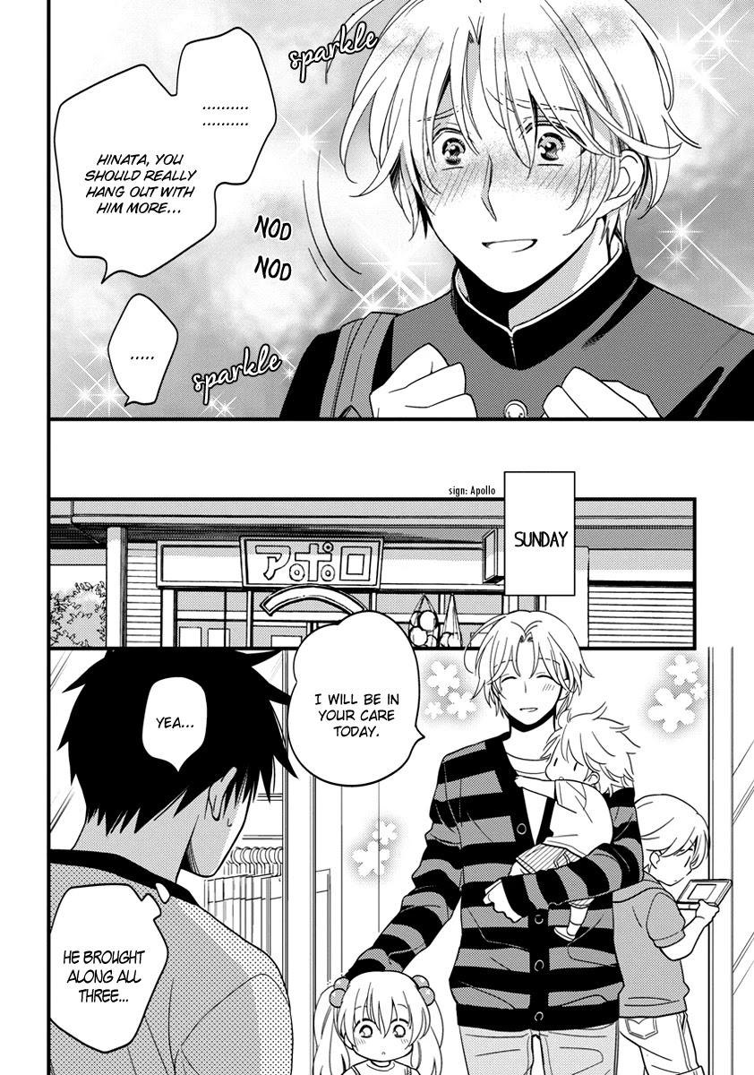 Hinatama Chapter 7 page 5 - Chapter 7