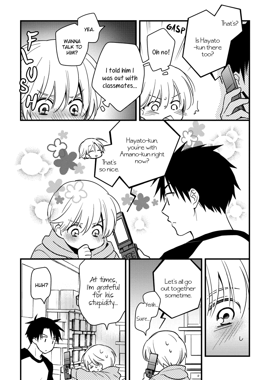 Hinatama Chapter 8 page 12 - Chapter 8