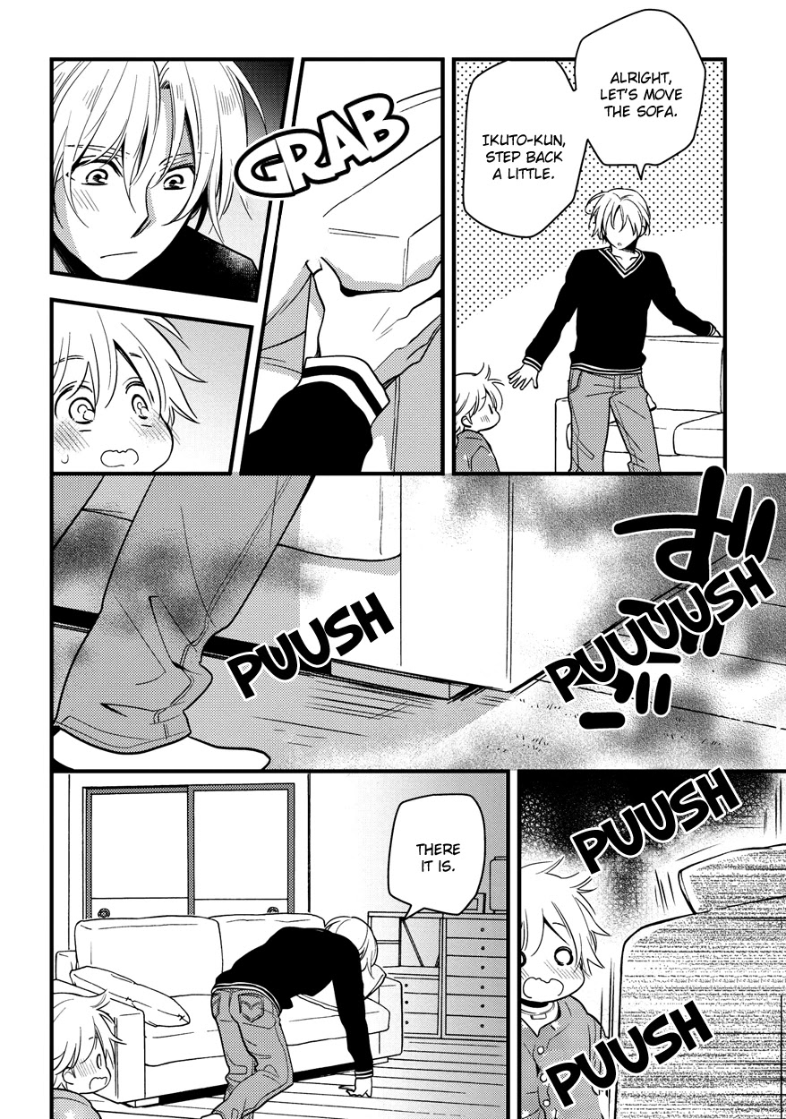 Hinatama Chapter 8 page 15 - Chapter 8