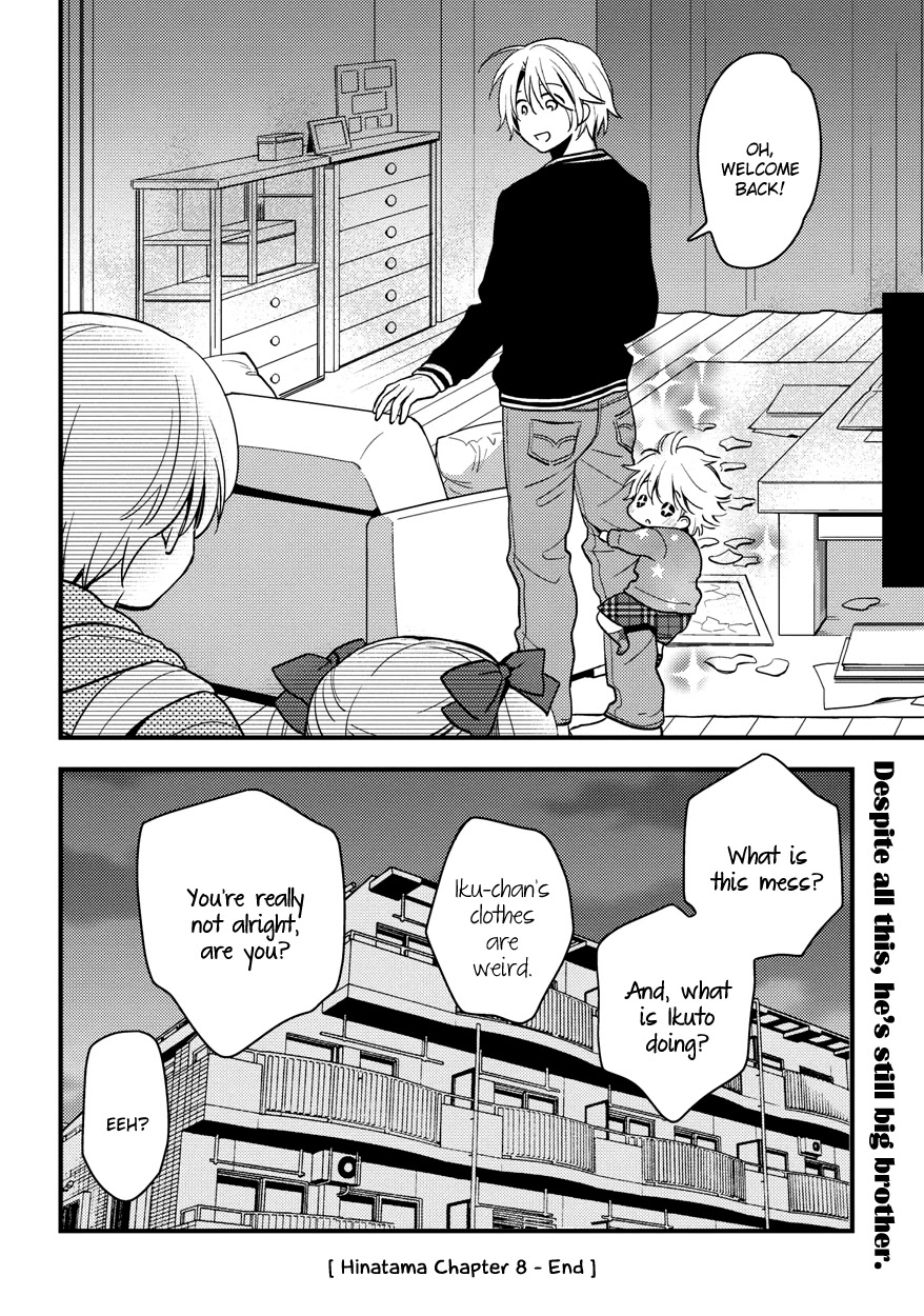 Hinatama Chapter 8 page 17 - Chapter 8