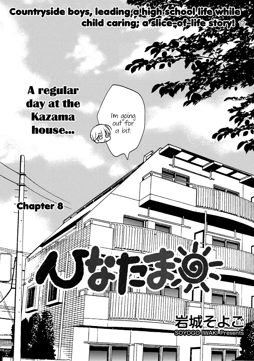 Hinatama Chapter 8 page 2 - Chapter 8
