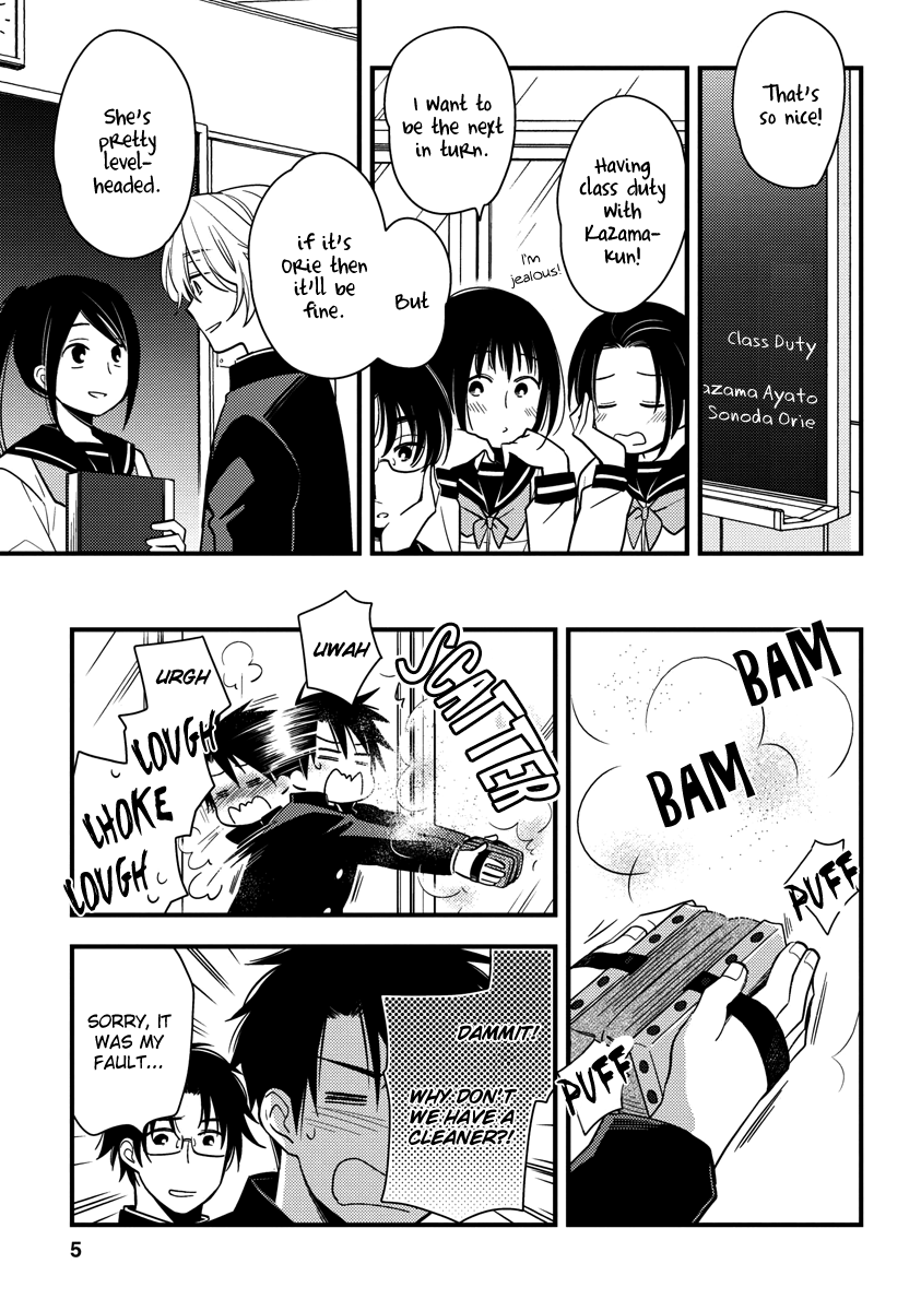 Hinatama Chapter 9 page 6 - Chapter 9