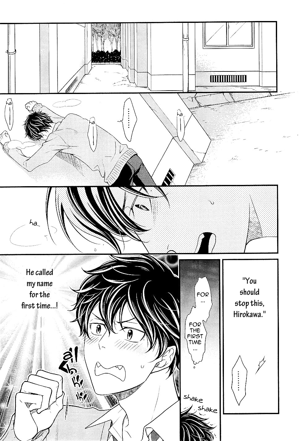 Hinekure Chaser Chapter 1.1 page 15 - Vol.1 Chapter 1