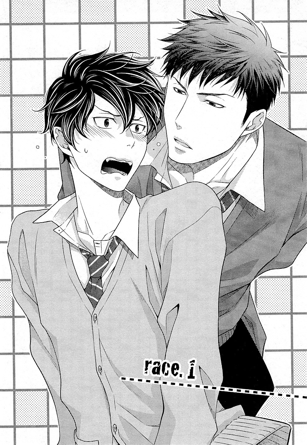 Hinekure Chaser Chapter 1.1 page 8 - Vol.1 Chapter 1