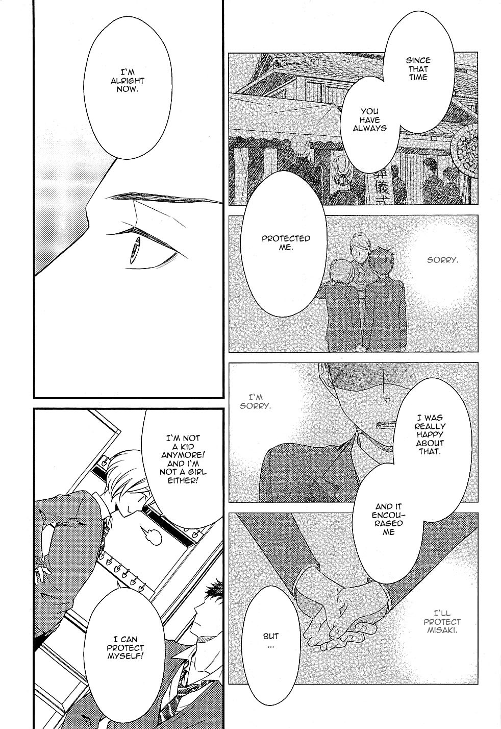 Hinekure Chaser Chapter 1.3 page 11 - Vol.1 Chapter 3