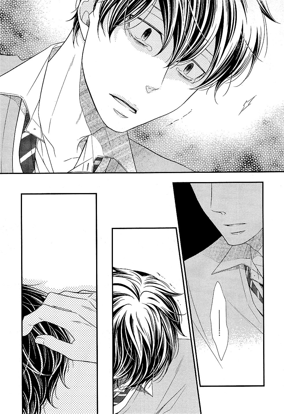Hinekure Chaser Chapter 1.3 page 25 - Vol.1 Chapter 3