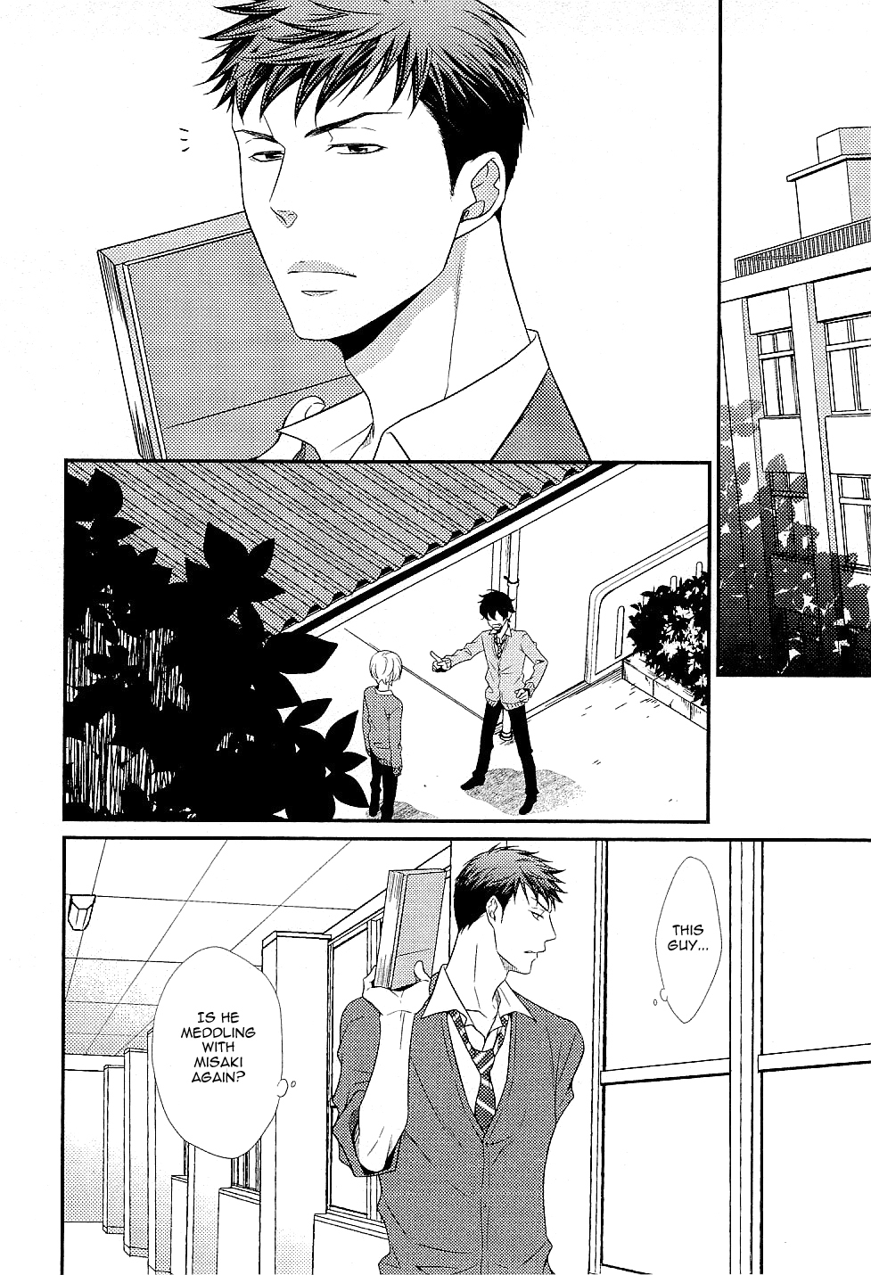 Hinekure Chaser Chapter 1.3 page 3 - Vol.1 Chapter 3