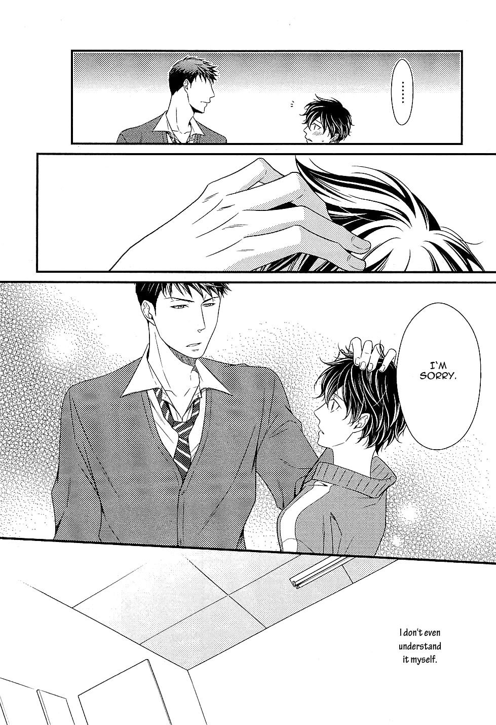 Hinekure Chaser Chapter 1.3 page 33 - Vol.1 Chapter 3