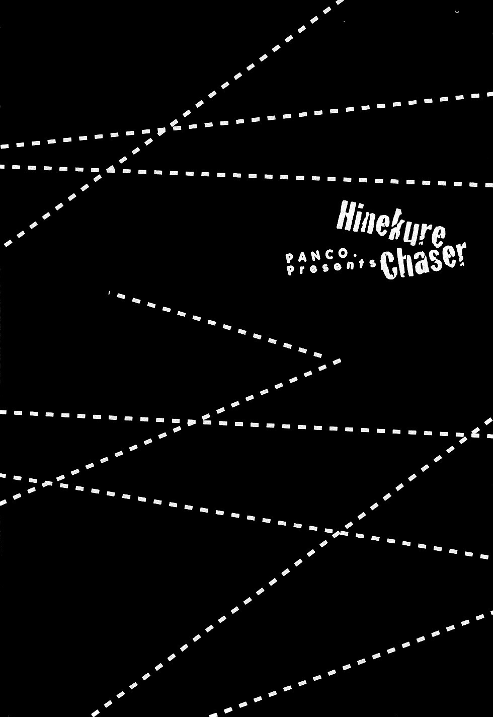 Hinekure Chaser Chapter 1.3 page 35 - Vol.1 Chapter 3