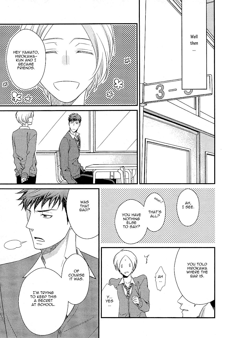 Hinekure Chaser Chapter 1.3 page 8 - Vol.1 Chapter 3