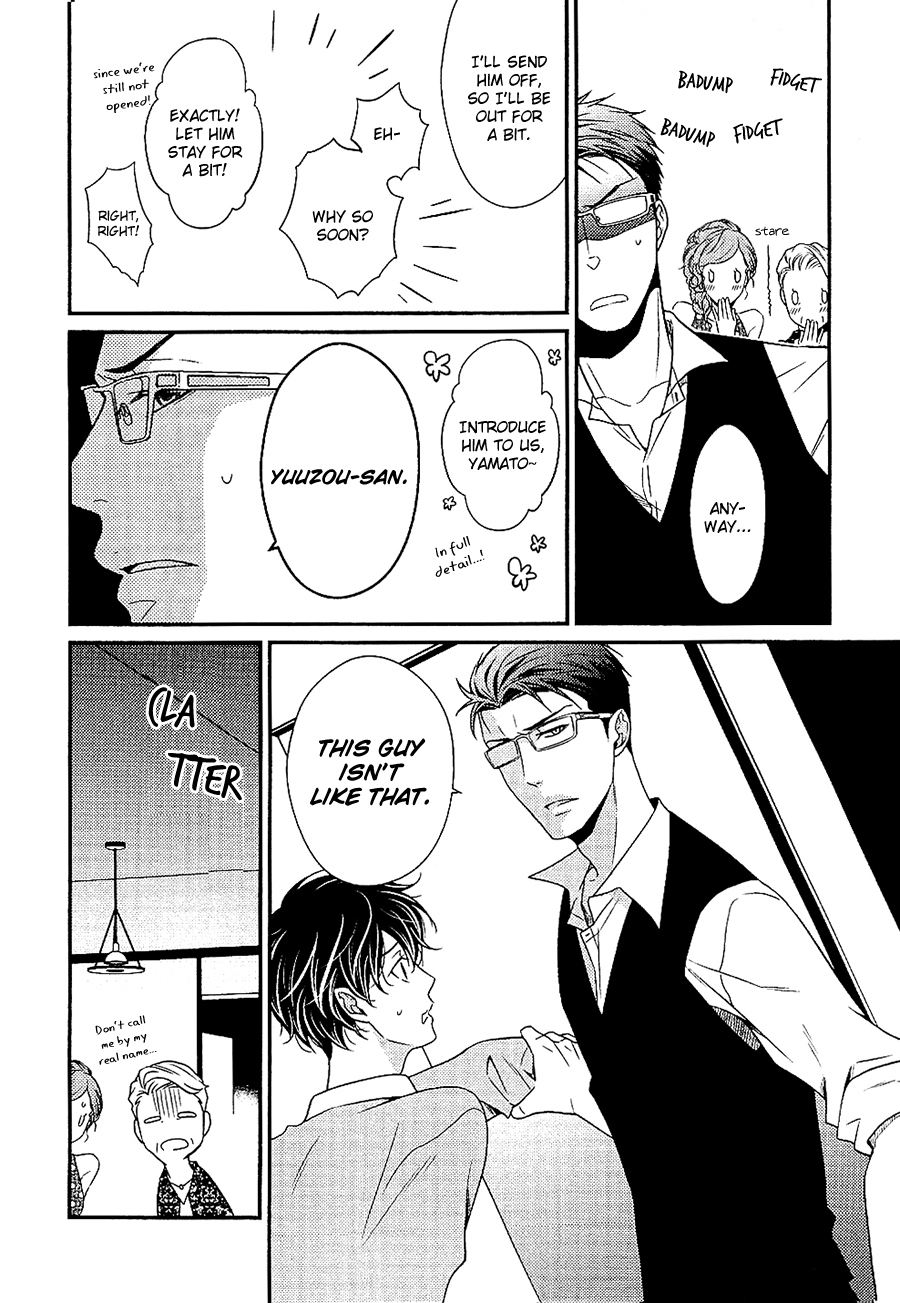 Hinekure Chaser Chapter 1.4 page 13 - Vol.1 Chapter 4