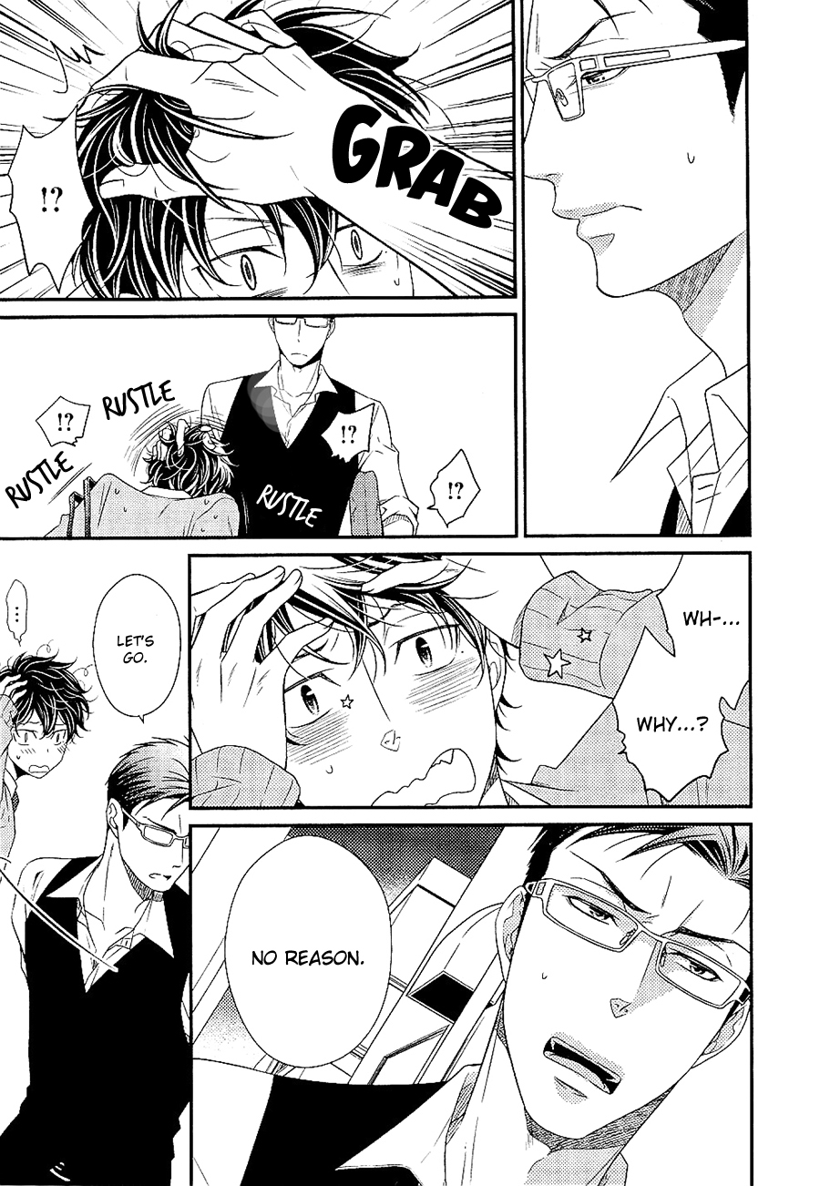 Hinekure Chaser Chapter 1.4 page 16 - Vol.1 Chapter 4
