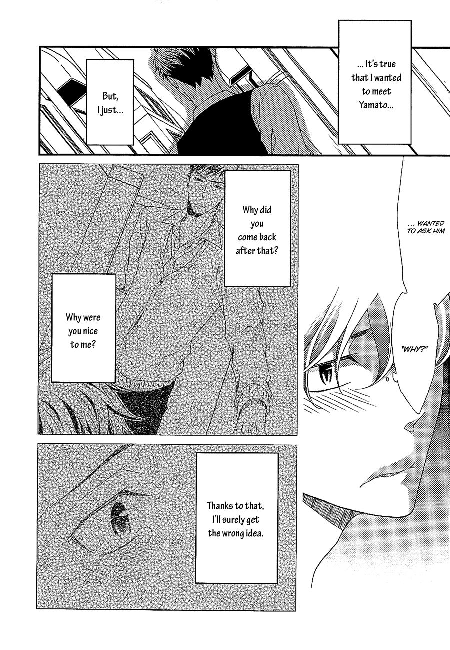 Hinekure Chaser Chapter 1.4 page 17 - Vol.1 Chapter 4