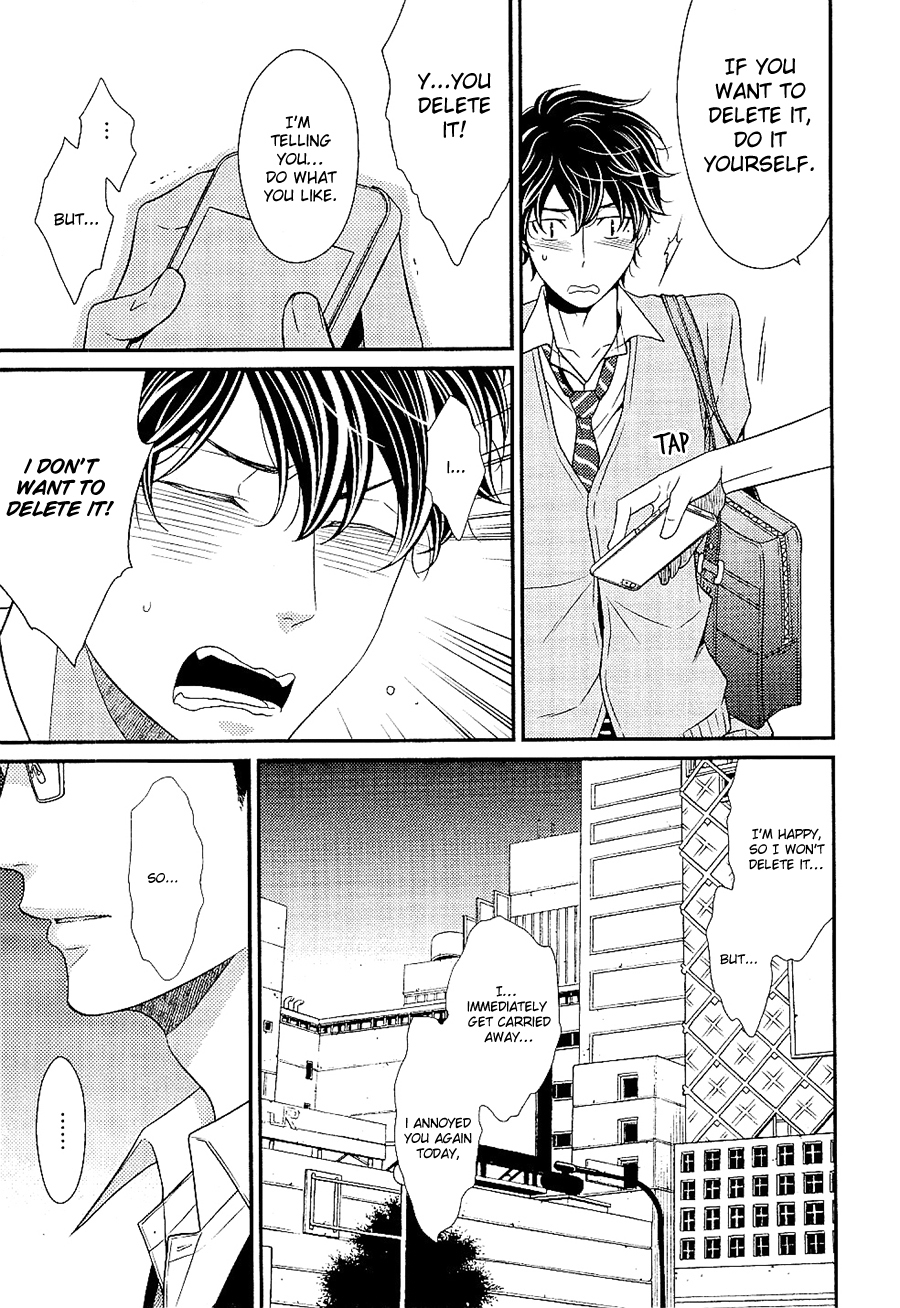 Hinekure Chaser Chapter 1.4 page 22 - Vol.1 Chapter 4