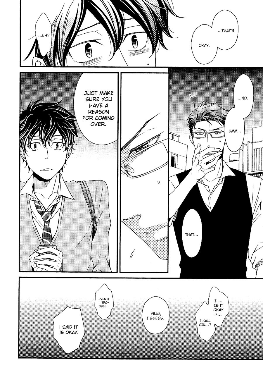 Hinekure Chaser Chapter 1.4 page 23 - Vol.1 Chapter 4