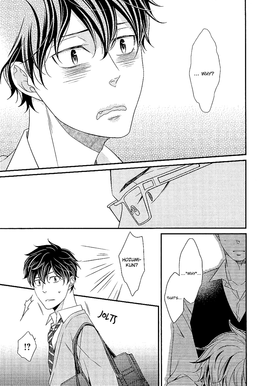 Hinekure Chaser Chapter 1.4 page 24 - Vol.1 Chapter 4