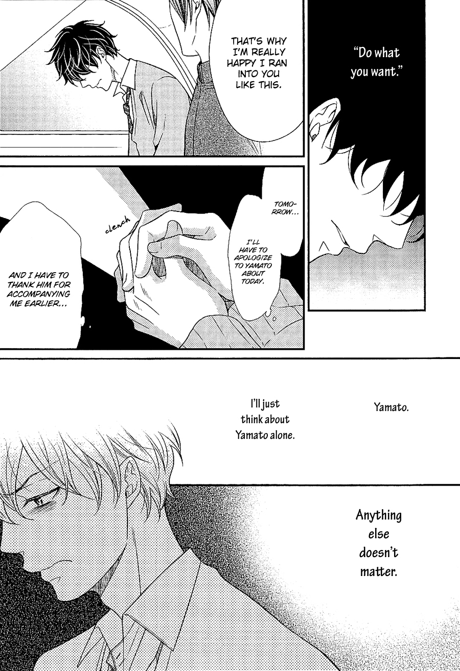 Hinekure Chaser Chapter 1.4 page 32 - Vol.1 Chapter 4