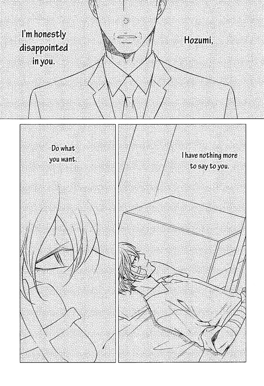 Hinekure Chaser Chapter 1.4 page 6 - Vol.1 Chapter 4