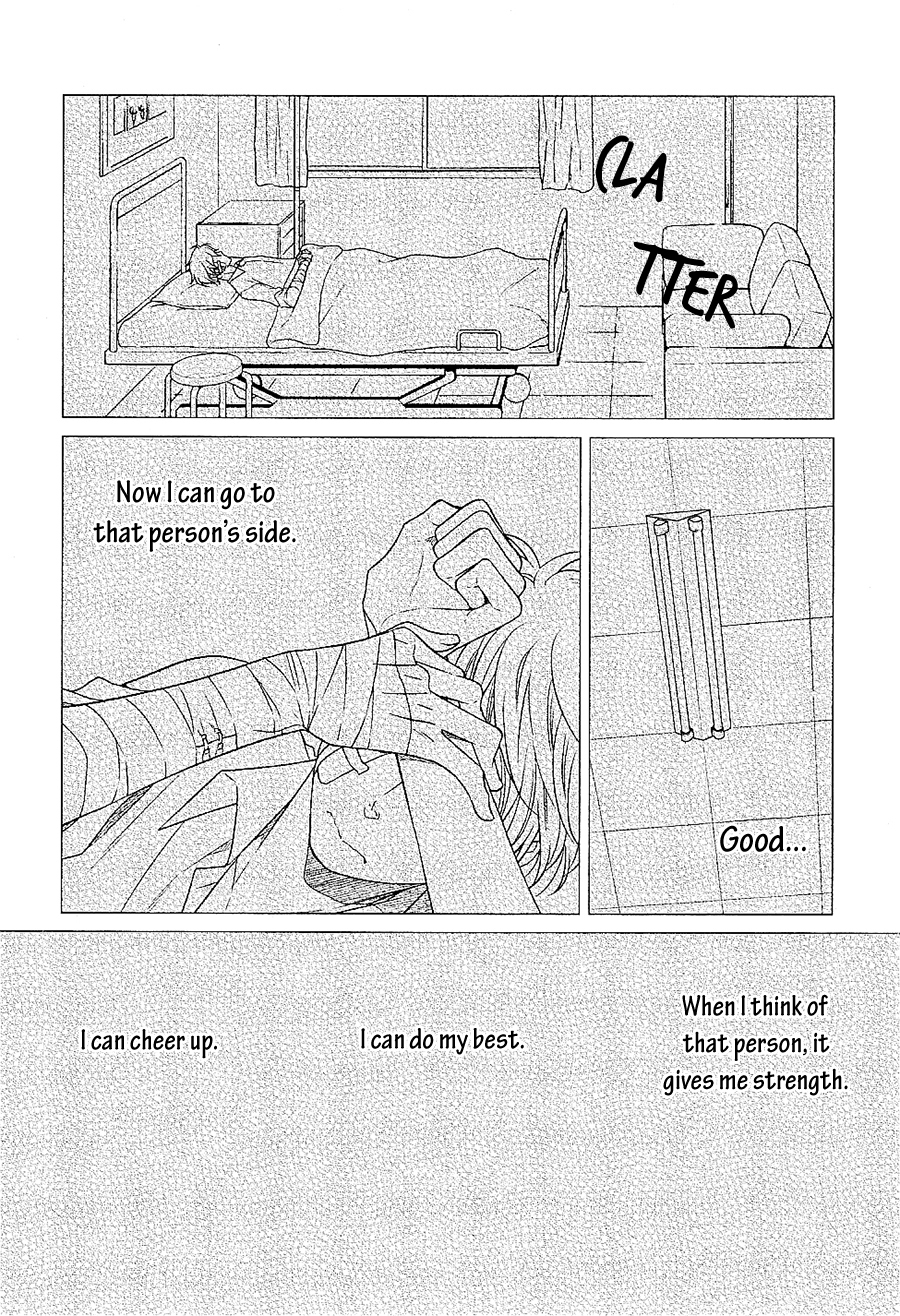 Hinekure Chaser Chapter 1.4 page 7 - Vol.1 Chapter 4
