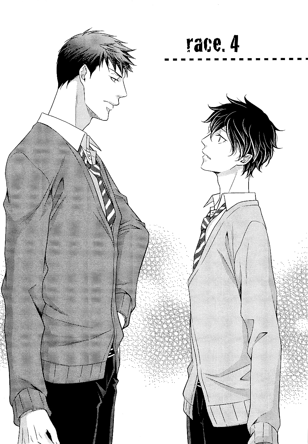 Hinekure Chaser Chapter 1.4 page 8 - Vol.1 Chapter 4