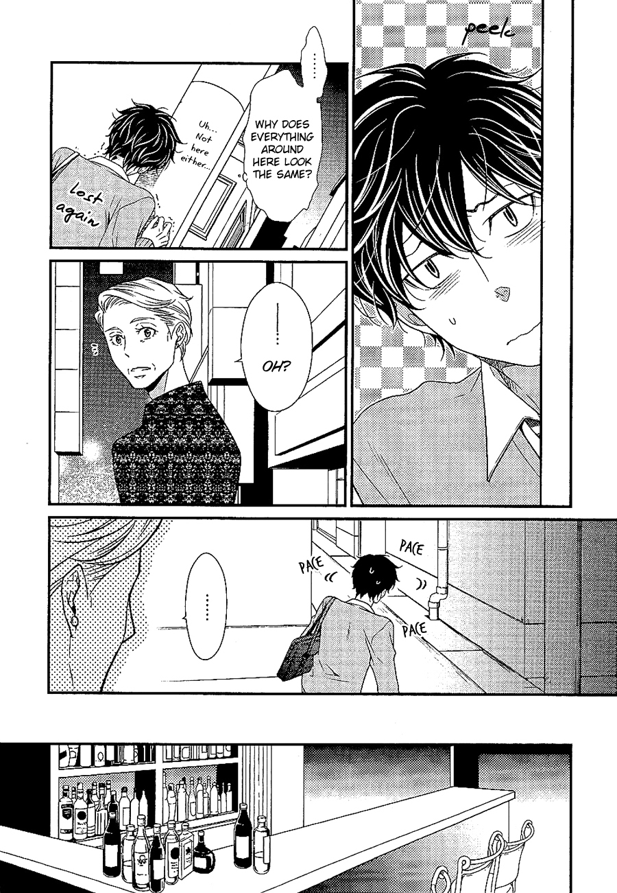 Hinekure Chaser Chapter 1.4 page 9 - Vol.1 Chapter 4