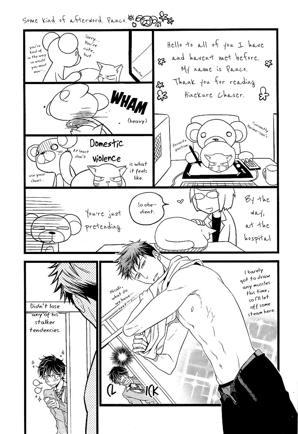 Hinekure Chaser Chapter 1.5-5 page 14 - Vol.1 Chapter 5.5