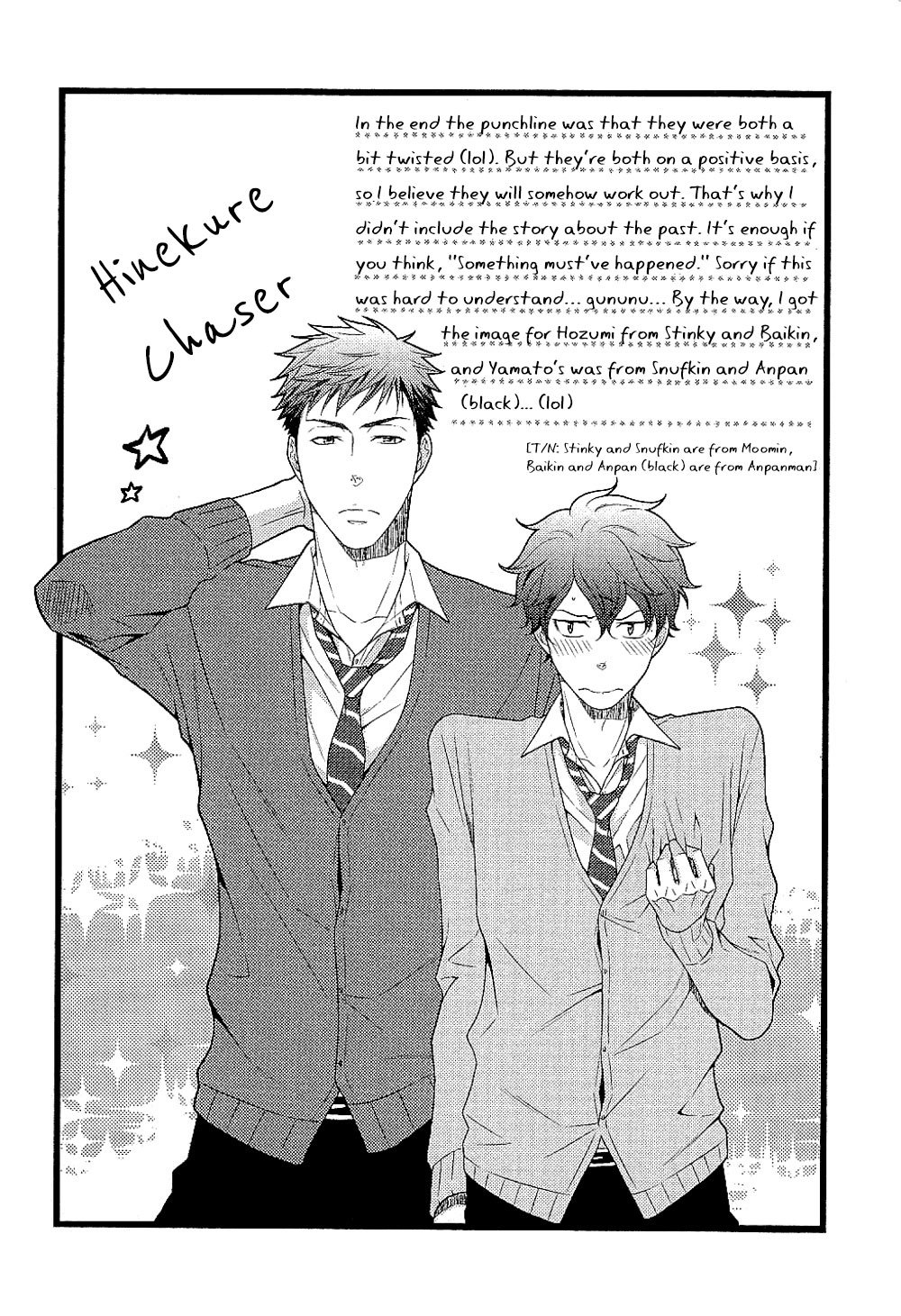 Hinekure Chaser Chapter 1.5-5 page 15 - Vol.1 Chapter 5.5