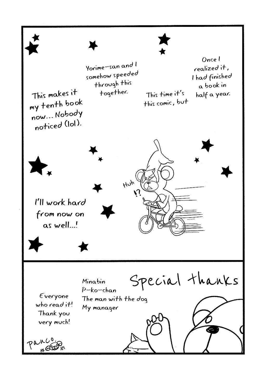 Hinekure Chaser Chapter 1.5-5 page 16 - Vol.1 Chapter 5.5