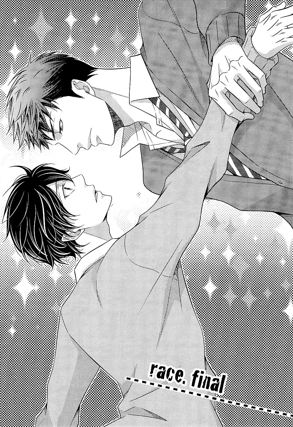 Hinekure Chaser Chapter 1.5 page 1 - Vol.1 Chapter 5