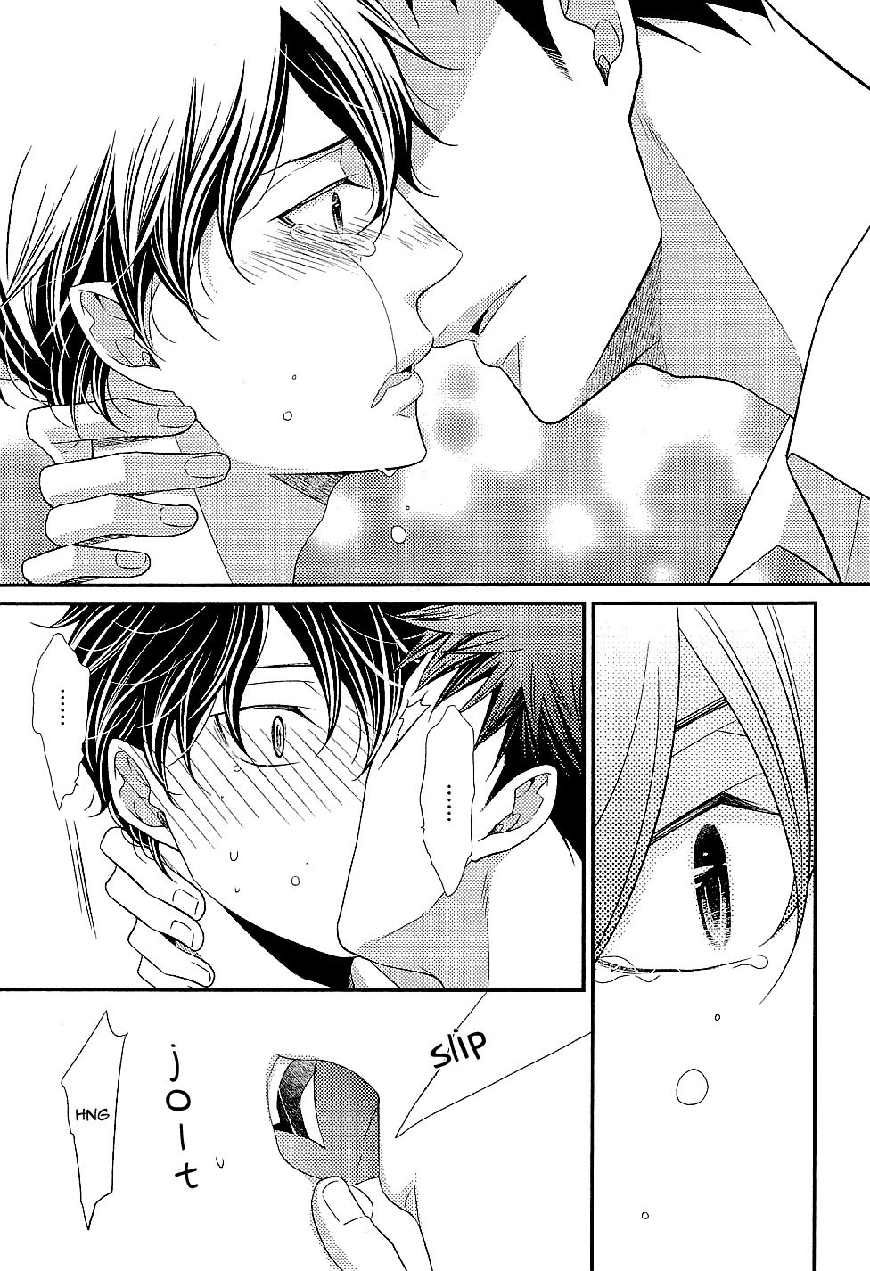 Hinekure Chaser Chapter 1.5 page 27 - Vol.1 Chapter 5
