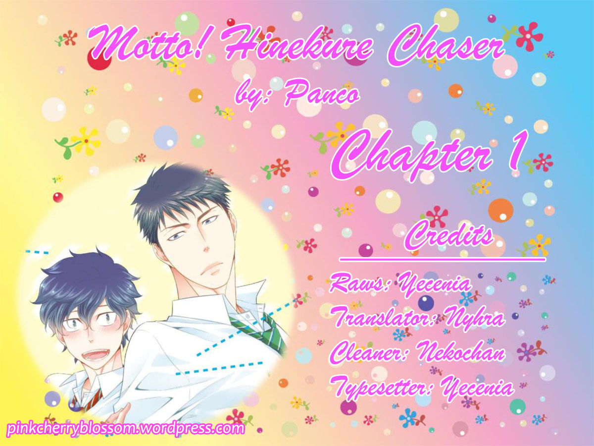 Hinekure Chaser Chapter 2.1 page 1 - Vol.2 Chapter 1