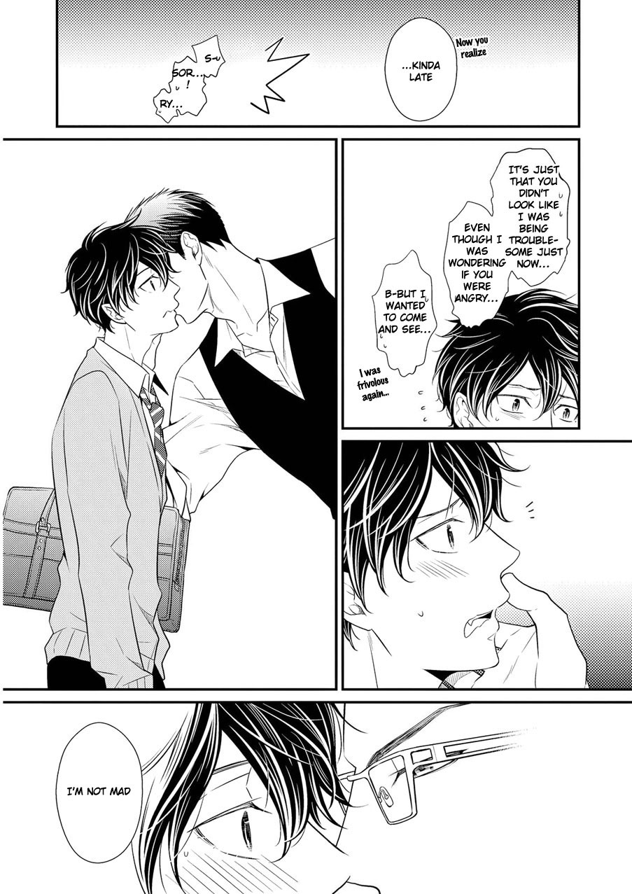 Hinekure Chaser Chapter 2.1 page 17 - Vol.2 Chapter 1